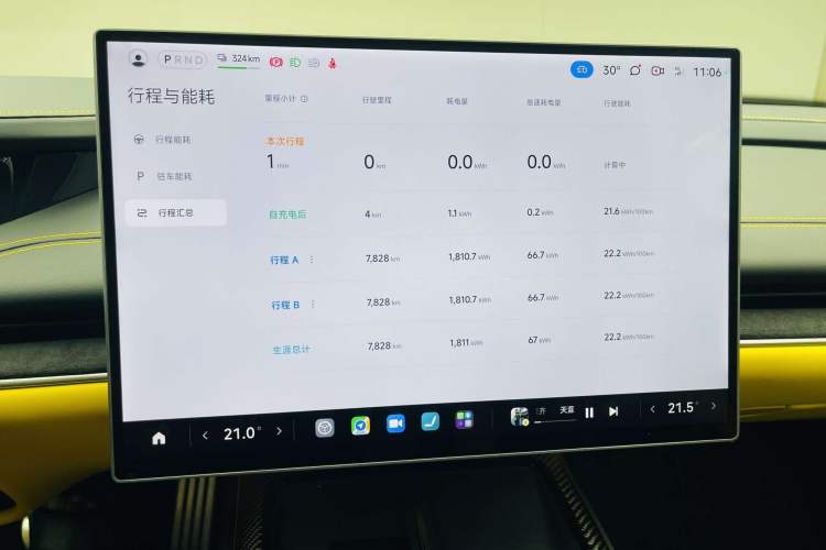 Used Xiaomi Auto SU7 Ultra 2025 Ultra Model Odometer Close Up