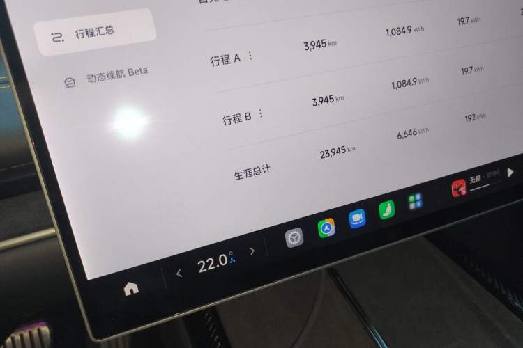 Used Xiaomi Auto SU7 Ultra 2025 Ultra Model Odometer Close Up