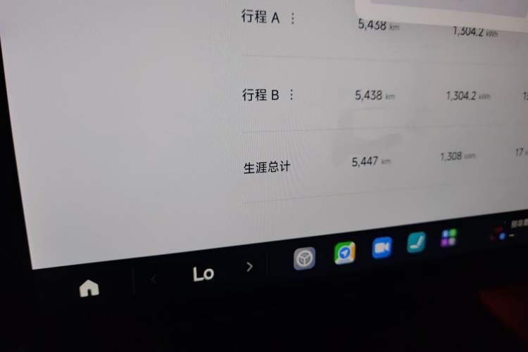 Used Xiaomi Auto SU7 Ultra 2025 Ultra Model Odometer Close Up