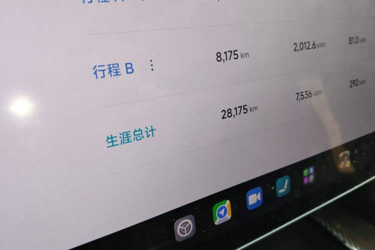 Used Xiaomi Auto SU7 Ultra 2025 Ultra Model Odometer Close Up