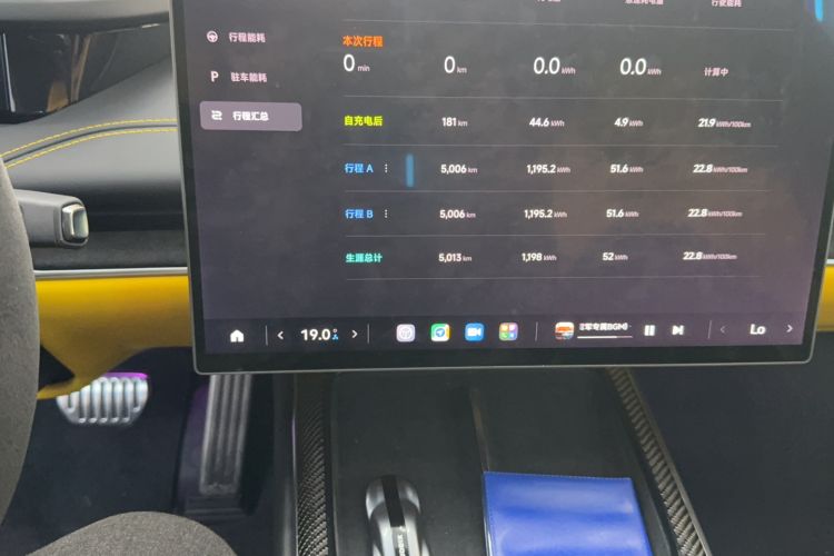 Used Xiaomi Auto SU7 Ultra 2025 Ultra Model Odometer Close Up