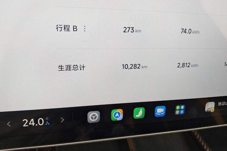 Used Xiaomi Auto SU7 Ultra 2025 Ultra Model Odometer Close Up