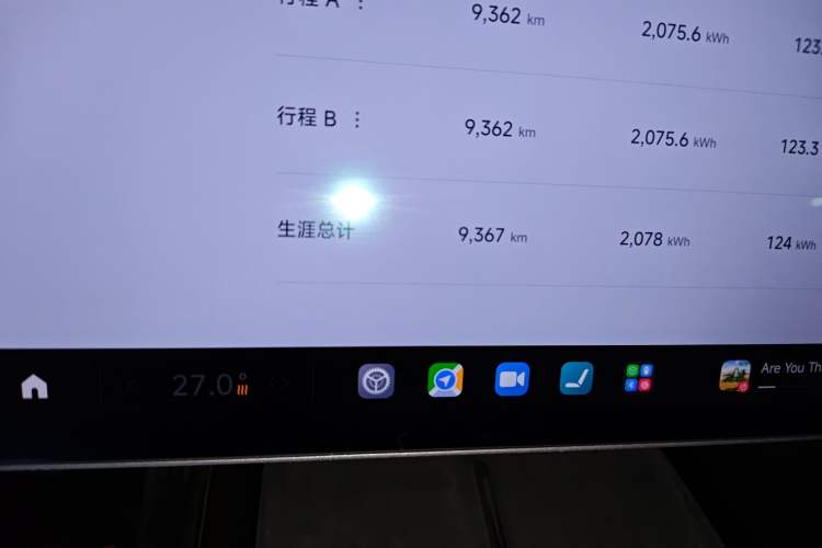 Used Xiaomi Auto SU7 Ultra 2025 Ultra Model Odometer Close Up