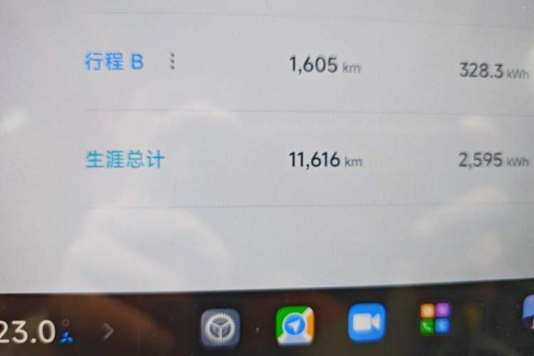 Used Xiaomi Auto SU7 Ultra 2025 Ultra Model Odometer Close Up