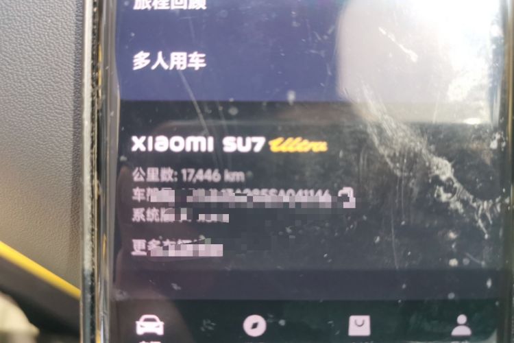Used Xiaomi Auto SU7 Ultra 2025 Ultra Model Odometer Close Up