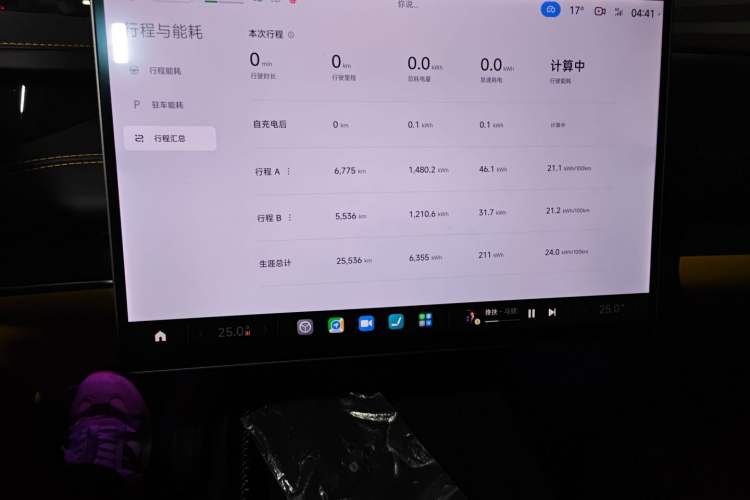 Used Xiaomi Auto SU7 Ultra 2025 Ultra Model Odometer Close Up