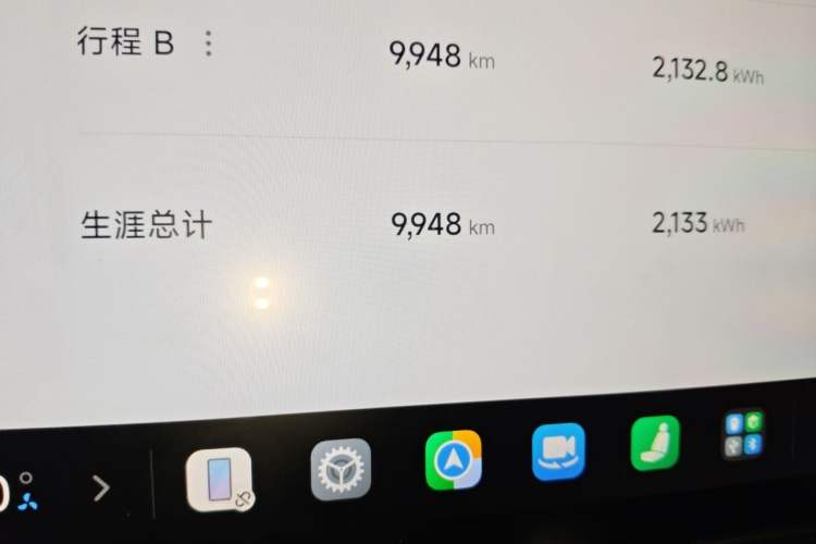 Used Xiaomi Auto SU7 Ultra 2025 Ultra Model Odometer Close Up