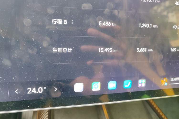 Used Xiaomi Auto SU7 Ultra 2025 Ultra Model Odometer Close Up