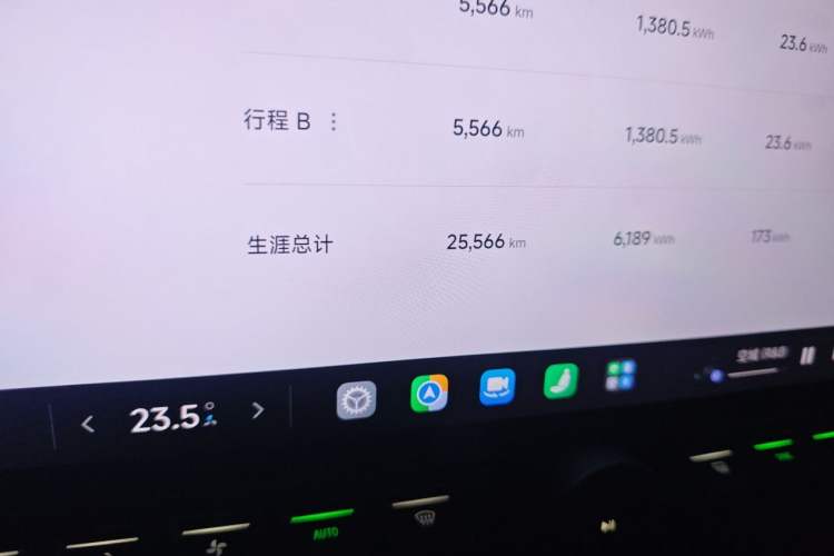 Used Xiaomi Auto SU7 Ultra 2025 Ultra Model Odometer Close Up