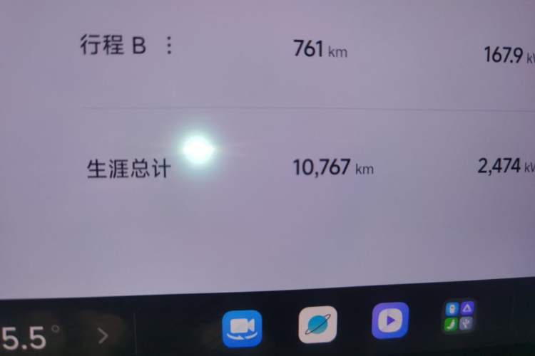 Used Xiaomi Auto SU7 Ultra 2025 Ultra Model Odometer Close Up
