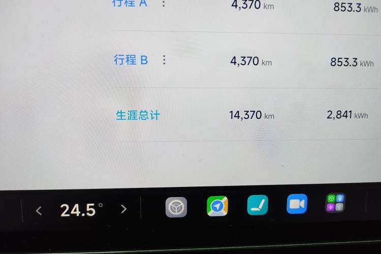 Used Xiaomi Auto SU7 Ultra 2025 Ultra Model Odometer Close Up