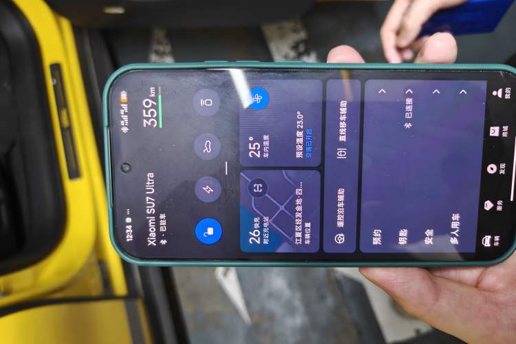 Used Xiaomi Auto SU7 Ultra 2025 Ultra Model Vehicle Key