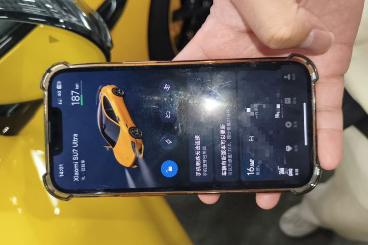 Used Xiaomi Auto SU7 Ultra 2025 Ultra Model Vehicle Key