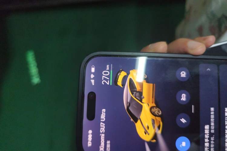 Used Xiaomi Auto SU7 Ultra 2025 Ultra Model Vehicle Key