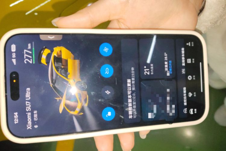 Used Xiaomi Auto SU7 Ultra 2025 Ultra Model Vehicle Key