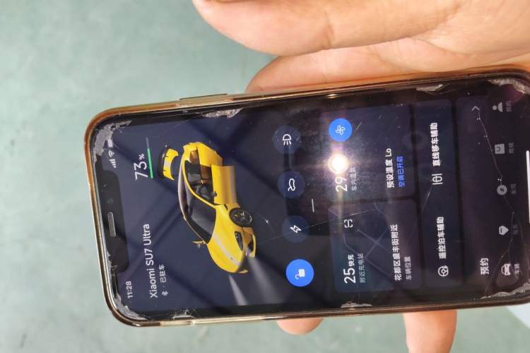 Used Xiaomi Auto SU7 Ultra 2025 Ultra Model Vehicle Key