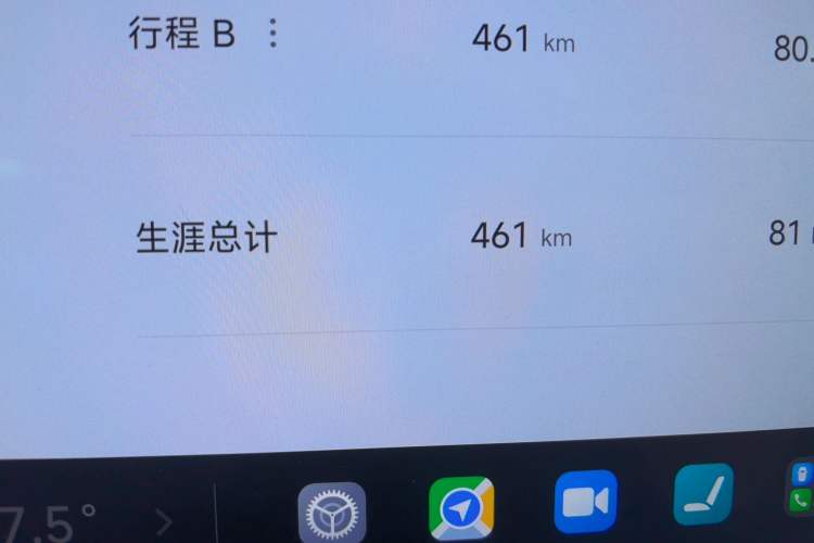 Used Xiaomi Auto YU7 2025 Ultra-Long Range Rear-Wheel Drive Version Odometer Close Up
