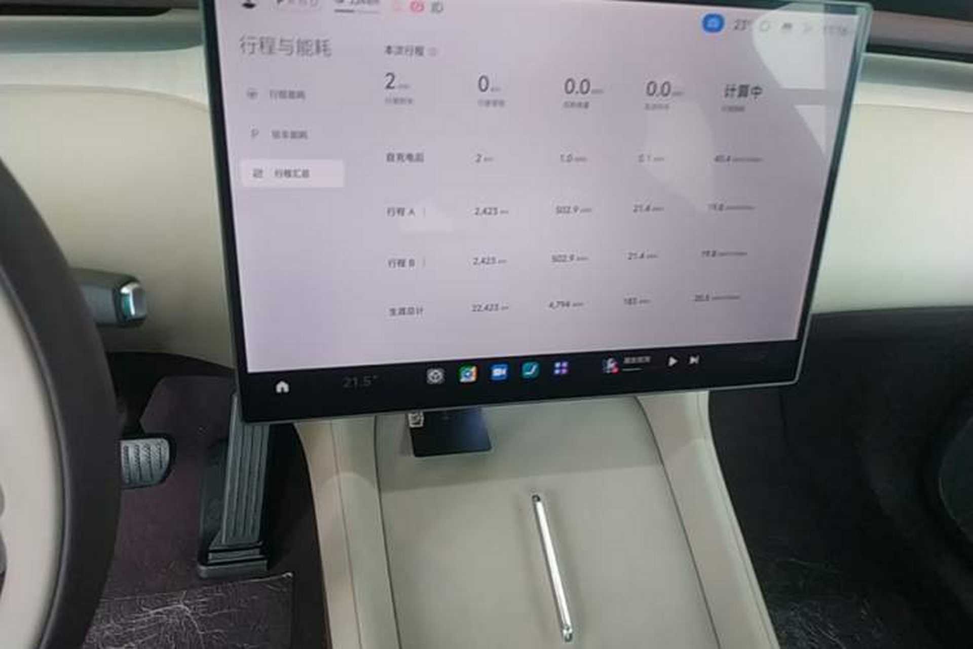 Used Xiaomi Auto YU7 2025 Ultra-Long Range High-Performance All-Wheel-Drive Max Edition Audio And AC Panel