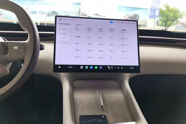 Used Xiaomi Auto YU7 2025 Ultra-Long Range High-Performance All-Wheel-Drive Max Edition Audio And AC Panel