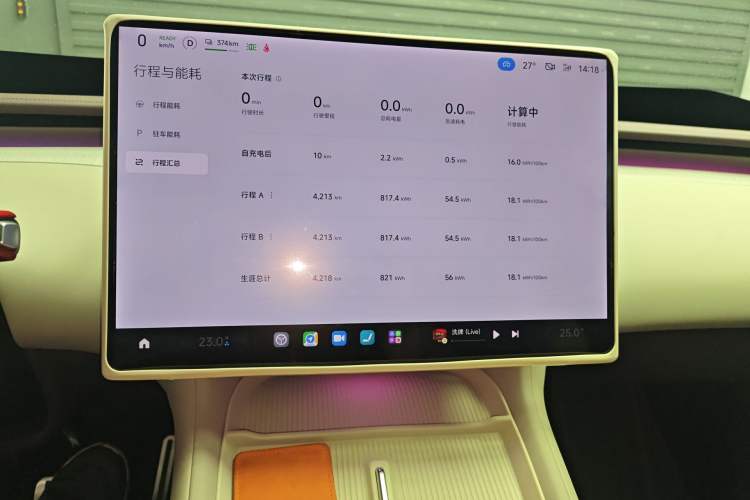 Used Xiaomi Auto YU7 2025 Ultra-Long Range High-Performance All-Wheel-Drive Max Edition Audio And AC Panel
