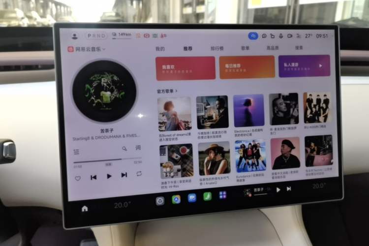 Used Xiaomi Auto YU7 2025 Ultra-Long Range Rear-Wheel Drive Version Audio And AC Panel
