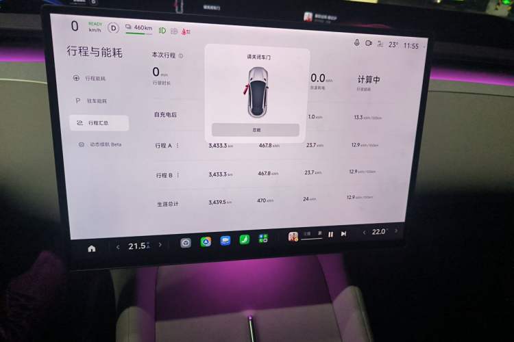 Used Xiaomi Auto YU7 2025 Ultra-Long Range Rear-Wheel Drive Version Audio And AC Panel