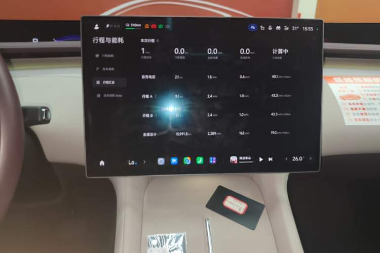 Used Xiaomi Auto YU7 2025 Ultra-Long Range High-Performance All-Wheel-Drive Max Edition Audio And AC Panel