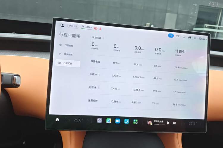 Used Xiaomi Auto YU7 2025 Ultra-Long Range All-Wheel Drive Pro Version Audio And AC Panel