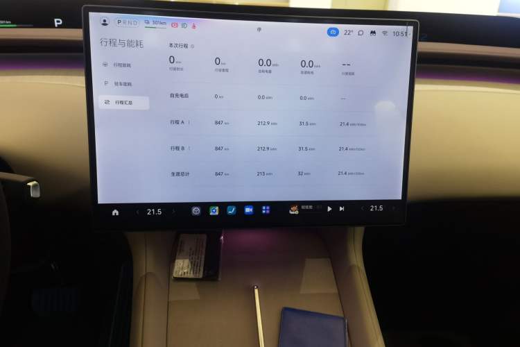 Used Xiaomi Auto YU7 2025 Ultra-Long Range High-Performance All-Wheel-Drive Max Edition Audio And AC Panel
