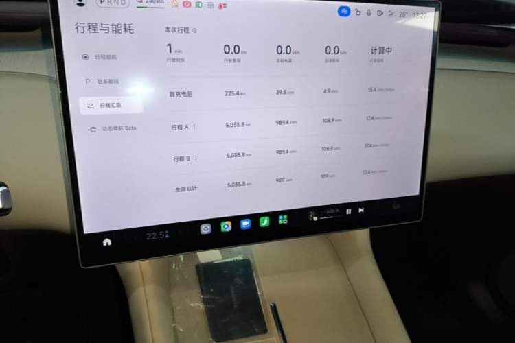 Used Xiaomi Auto YU7 2025 Ultra-Long Range Rear-Wheel Drive Version Audio And AC Panel
