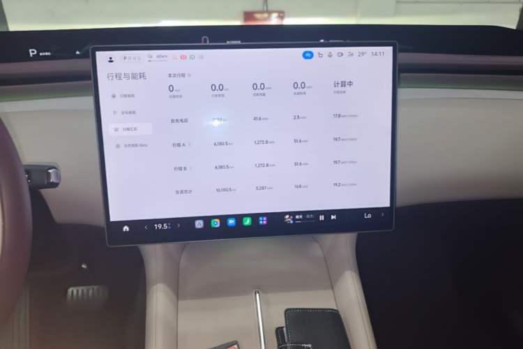 Used Xiaomi Auto YU7 2025 Ultra-Long Range High-Performance All-Wheel-Drive Max Edition Audio And AC Panel
