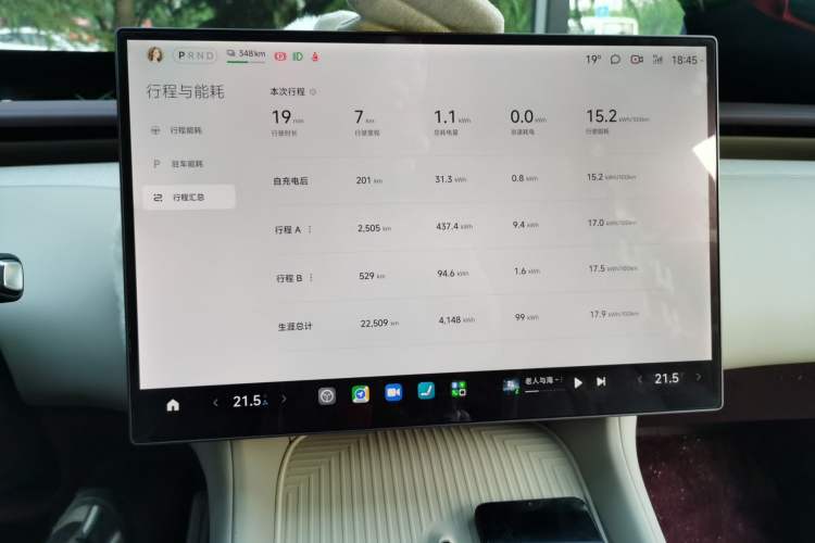 Used Xiaomi Auto YU7 2025 Ultra-Long Range Rear-Wheel Drive Version Audio And AC Panel