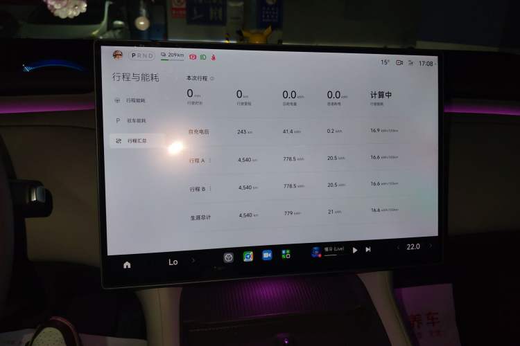 Used Xiaomi Auto YU7 2025 Ultra-Long Range Rear-Wheel Drive Version Audio And AC Panel