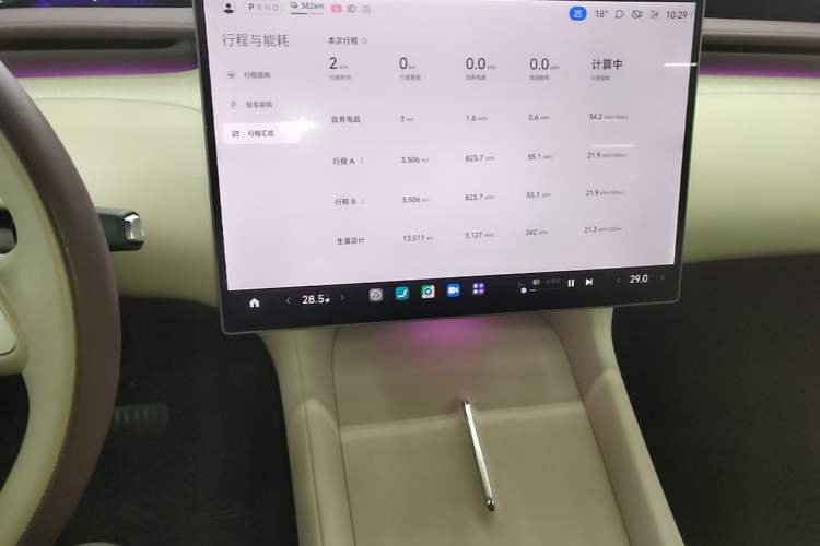 Used Xiaomi Auto YU7 2025 Ultra-Long Range High-Performance All-Wheel-Drive Max Edition Audio And AC Panel