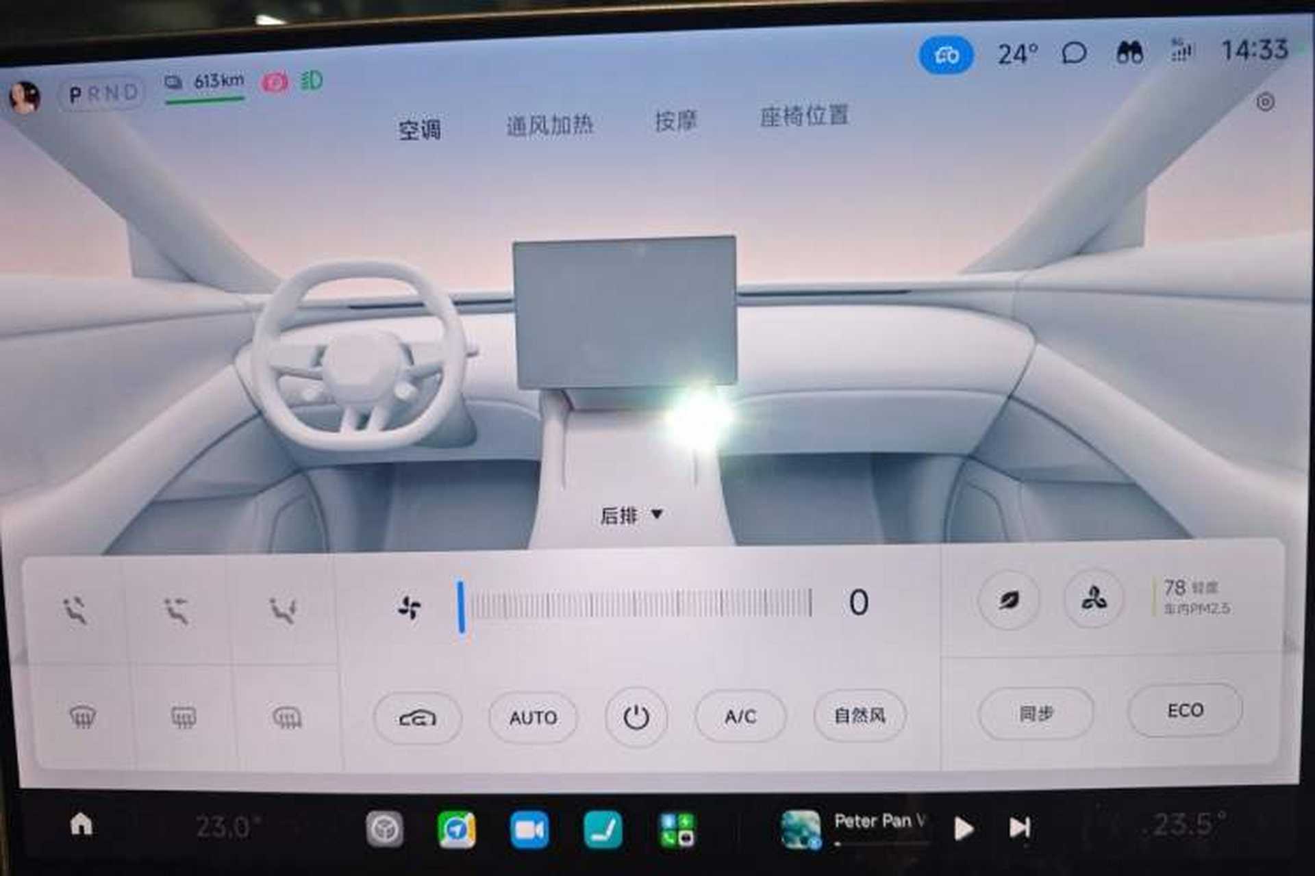 Used Xiaomi Auto YU7 2025 Ultra-Long Range Rear-Wheel Drive Version Audio And AC Panel