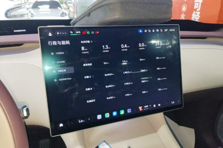 Used Xiaomi Auto YU7 2025 Ultra-Long Range Rear-Wheel Drive Version Audio And AC Panel