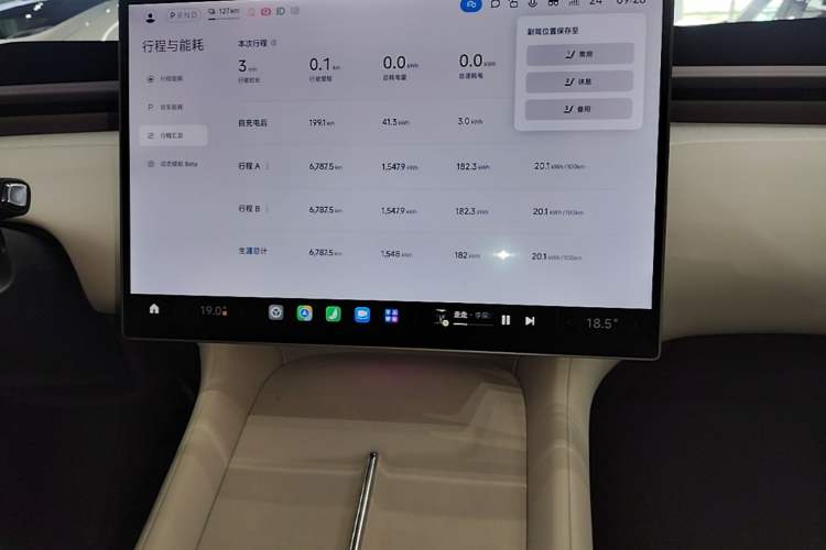Used Xiaomi Auto YU7 2025 Ultra-Long Range High-Performance All-Wheel-Drive Max Edition Audio And AC Panel