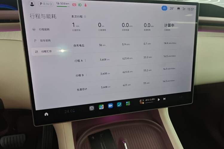 Used Xiaomi Auto YU7 2025 Ultra-Long Range Rear-Wheel Drive Version Audio And AC Panel
