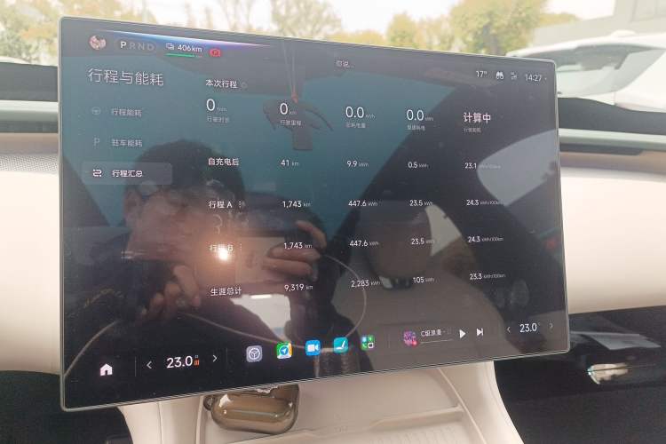 Used Xiaomi Auto YU7 2025 Ultra-Long Range High-Performance All-Wheel-Drive Max Edition Instrument Cluster