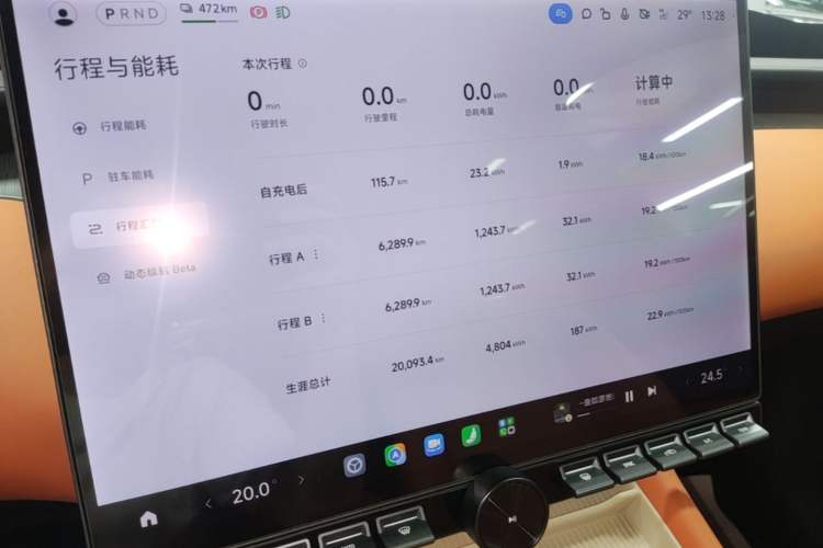 Used Xiaomi Auto YU7 2025 Ultra-Long Range High-Performance All-Wheel-Drive Max Edition Instrument Cluster