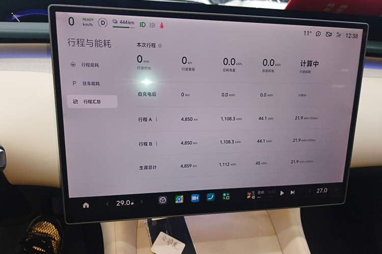 Used Xiaomi Auto YU7 2025 Ultra-Long Range All-Wheel Drive Pro Version Instrument Cluster
