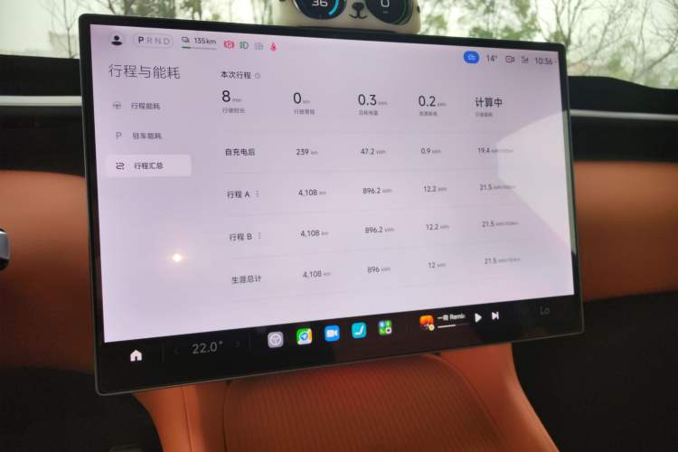 Used Xiaomi Auto YU7 2025 Ultra-Long Range High-Performance All-Wheel-Drive Max Edition Instrument Cluster