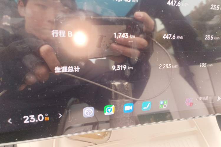 Used Xiaomi Auto YU7 2025 Ultra-Long Range High-Performance All-Wheel-Drive Max Edition Odometer Close Up