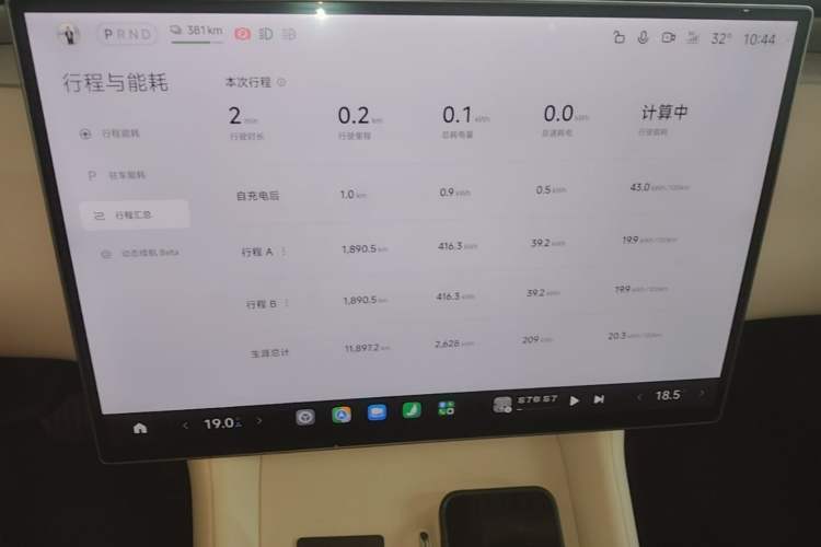 Used Xiaomi Auto YU7 2025 Ultra-Long Range High-Performance All-Wheel-Drive Max Edition Audio And AC Panel