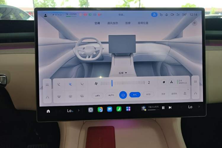 Used Xiaomi Auto YU7 2025 Ultra-Long Range High-Performance All-Wheel-Drive Max Edition Audio And AC Panel