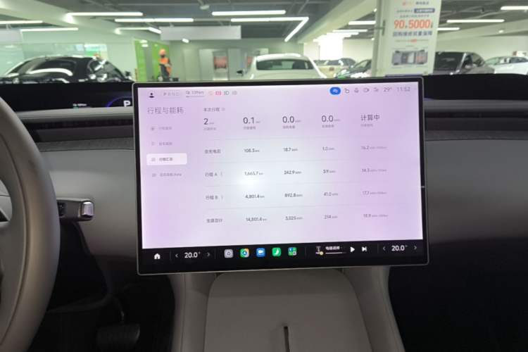 Used Xiaomi Auto YU7 2025 Ultra-Long Range High-Performance All-Wheel-Drive Max Edition Audio And AC Panel