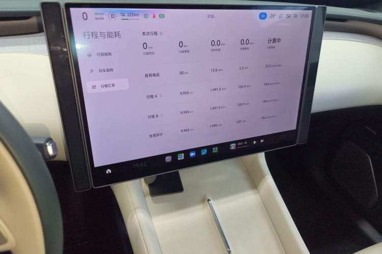 Used Xiaomi Auto YU7 2025 Ultra-Long Range High-Performance All-Wheel-Drive Max Edition Audio And AC Panel