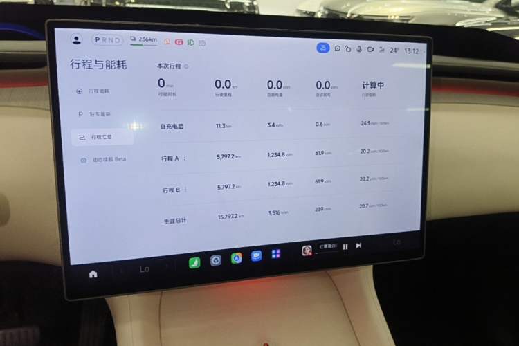 Used Xiaomi Auto YU7 2025 Ultra-Long Range High-Performance All-Wheel-Drive Max Edition Audio And AC Panel