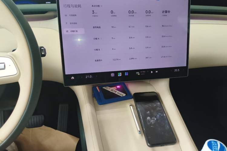 Used Xiaomi Auto YU7 2025 Ultra-Long Range High-Performance All-Wheel-Drive Max Edition Audio And AC Panel