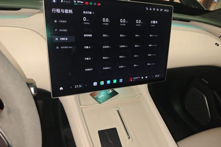 Used Xiaomi Auto YU7 2025 Ultra-Long Range High-Performance All-Wheel-Drive Max Edition Audio And AC Panel